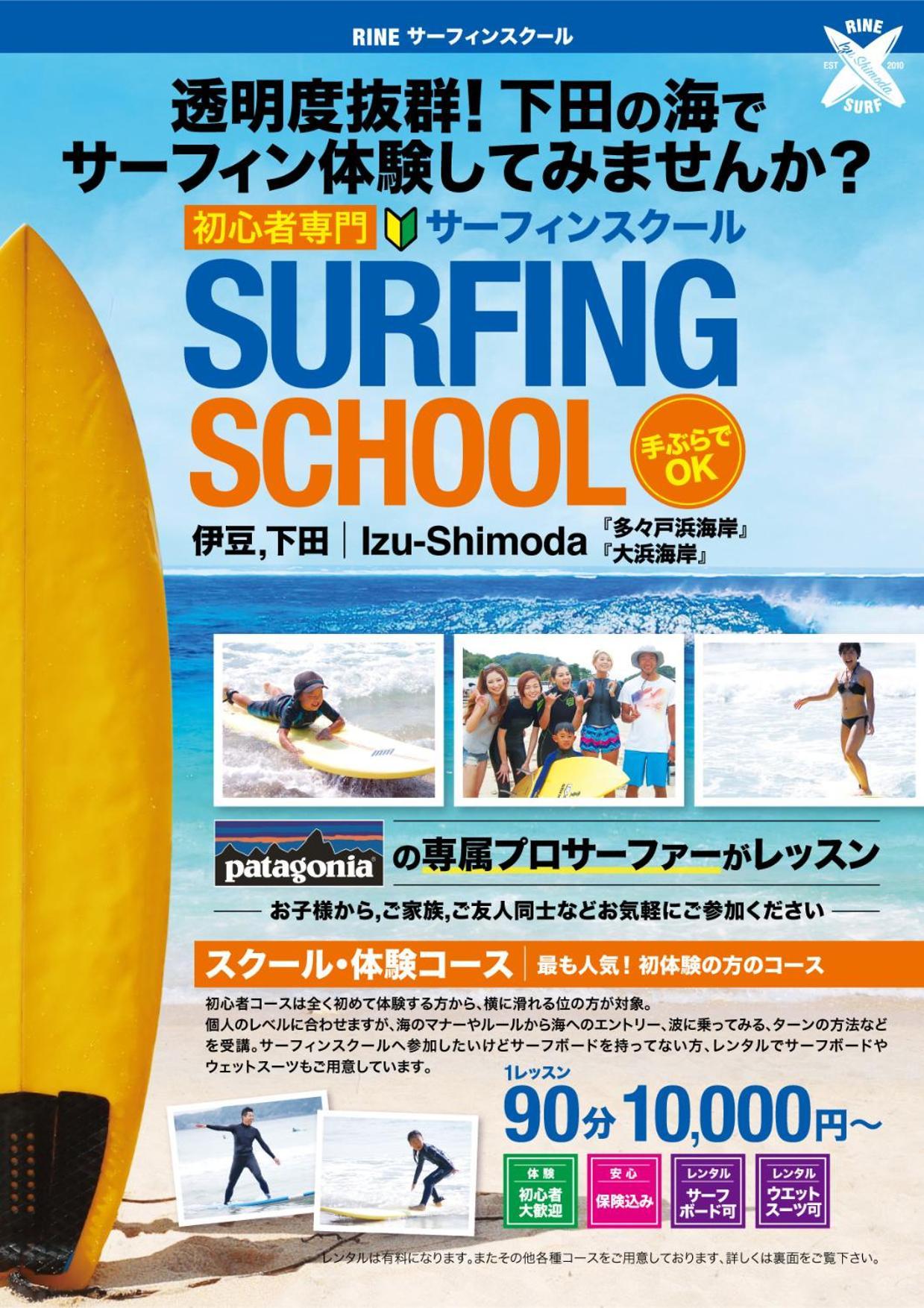 Hotel Insidey海まで歩いてすぐそこjust A Short Walk To The Sea Shimoda  Exterior foto